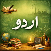 Urdu PYQs  MahaTET JAN-2020
