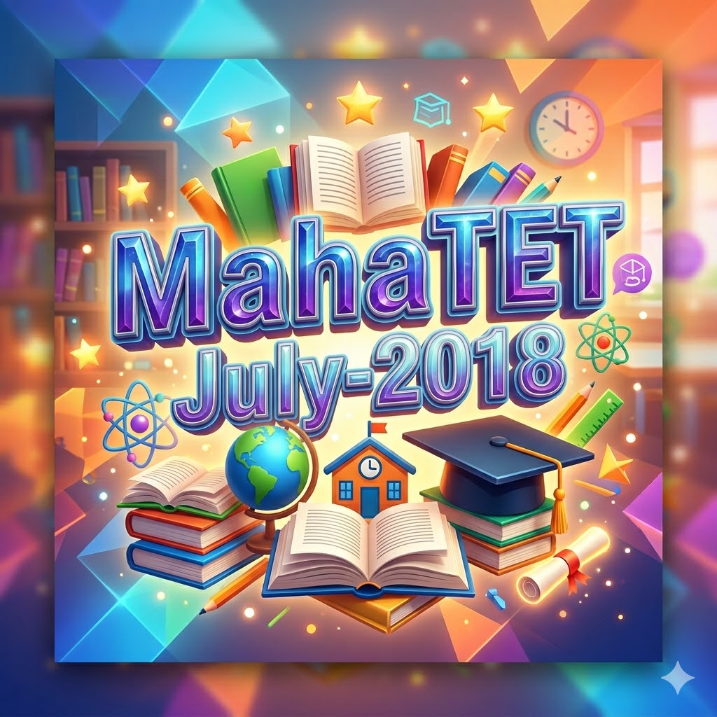 MahaTET July-2018