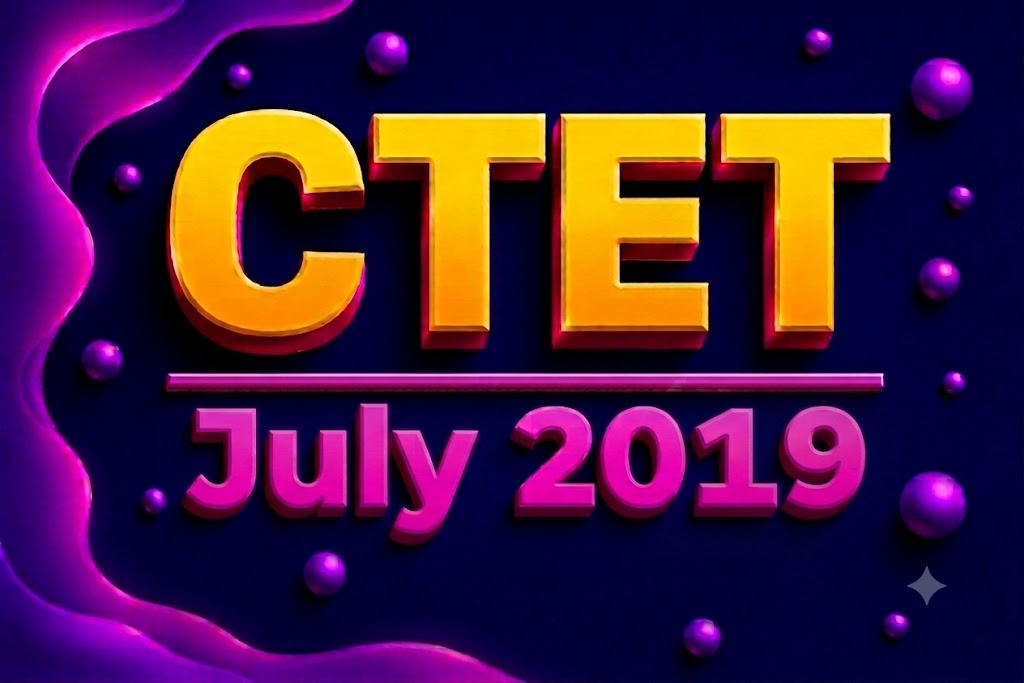 July 2019