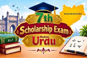 7th Scholarship